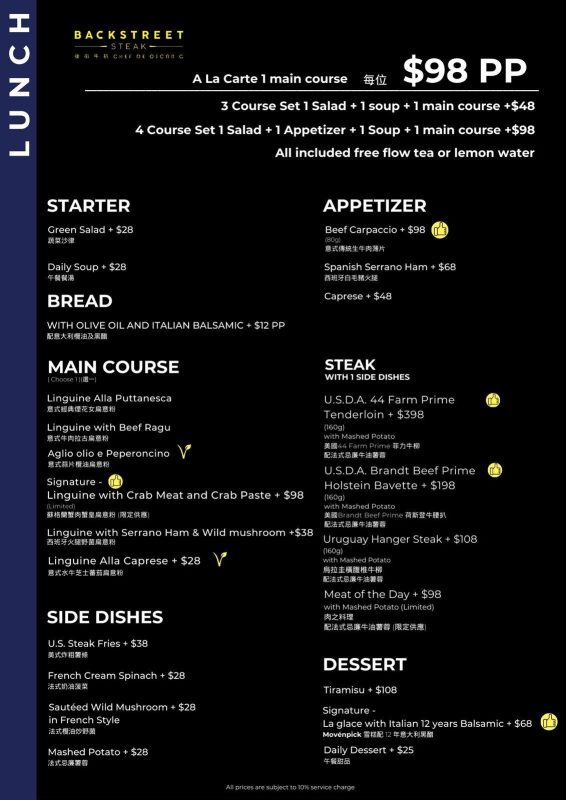 Lunch Menu